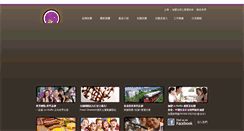 Desktop Screenshot of lakaffa.com